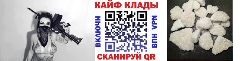 Где купить наркоту Чусовой МЕТАМФЕТАМИН  Меф мяу мяу  ГАШИШ  Cocaine  АМФЕТАМИН 