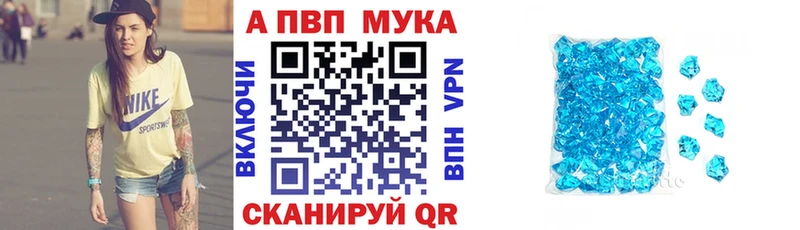 Альфа ПВП VHQ  Чусовой 