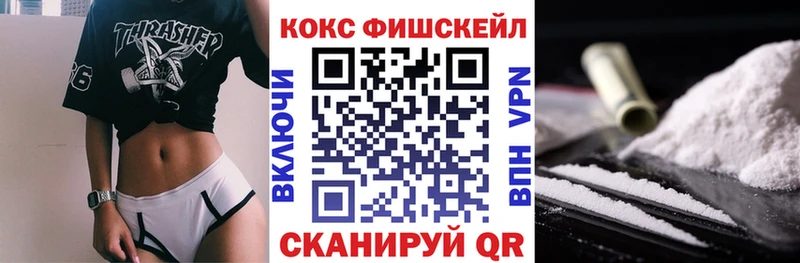 магазин  наркотиков  Чусовой  Cocaine 98% 