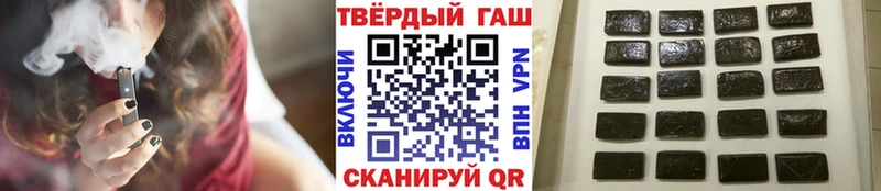 ГАШ хэш Чусовой