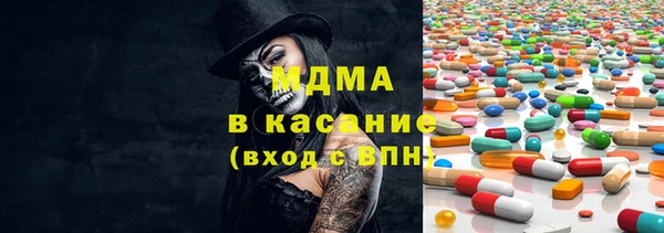гашик Саяногорск