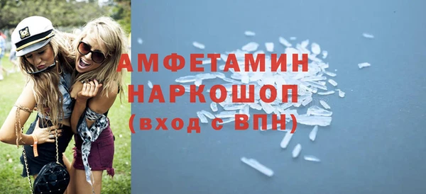 spice Балахна
