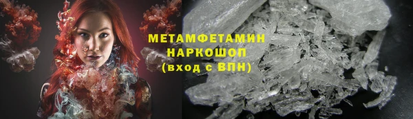 spice Балахна