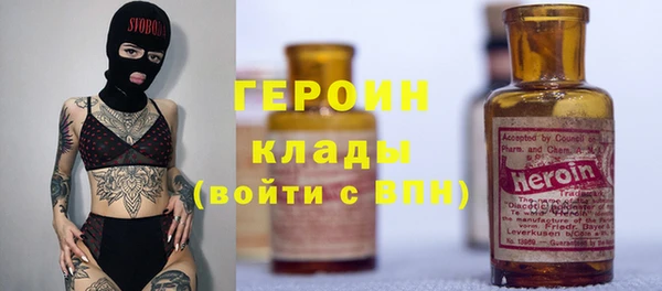 spice Балахна