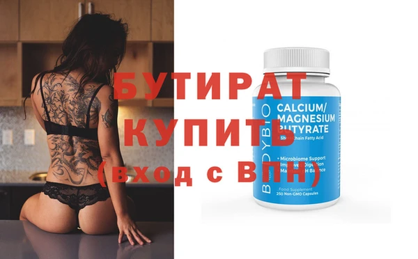 дистиллят марихуана Сатка