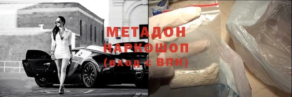 дистиллят марихуана Сатка