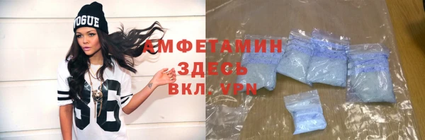 spice Балахна