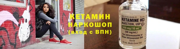 гашик Саяногорск