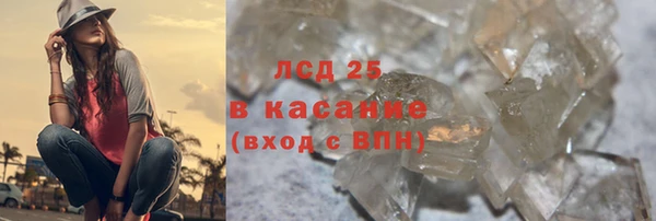 молекула духа Балабаново