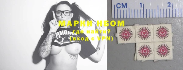 молекула духа Балабаново