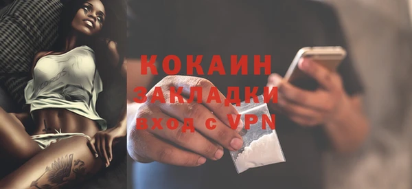 дистиллят марихуана Сатка