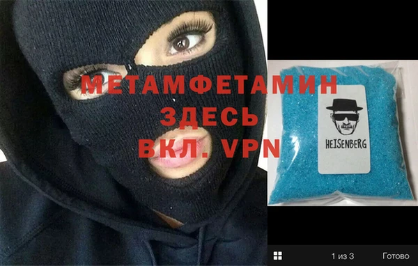 молекула духа Балабаново
