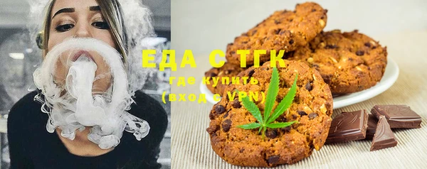 молекула духа Балабаново
