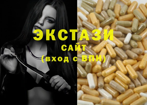 молекула духа Балабаново