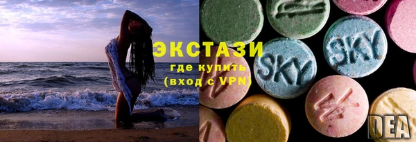 spice Балахна