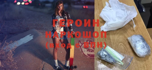 spice Балахна