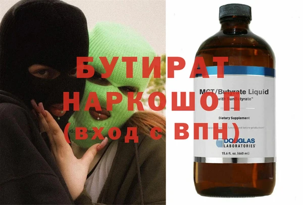 молекула духа Балабаново