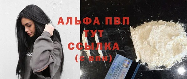 твердый Сафоново