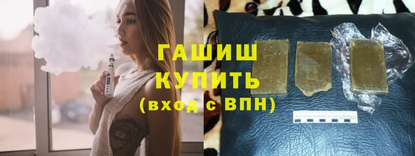 молекула духа Балабаново