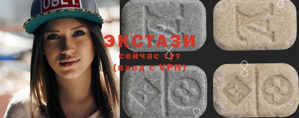 spice Балахна