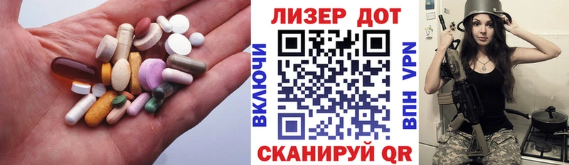 mega зеркало  Чусовой  LSD-25 экстази ecstasy 
