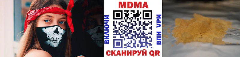 купить  цена  Чусовой  MDMA молли 