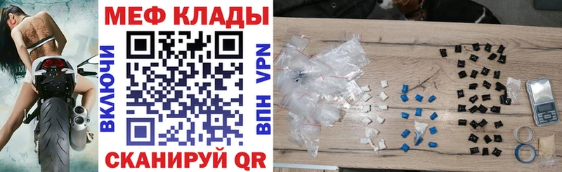 наркошоп  Чусовой  МЯУ-МЯУ mephedrone 