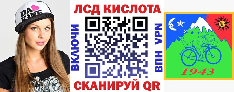 Наркотические марки 1,5мг  где купить наркоту  сайты даркнета Telegram  Чусовой 