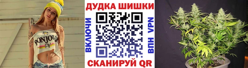 Каннабис гибрид  наркота  Чусовой 